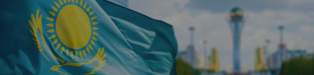 Производственное объединение «КазМетСервис» поздравляет всех жителей Казахстана с Днем независимости!